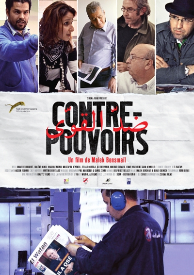 affiche_contre_pouvoirs_web.jpg